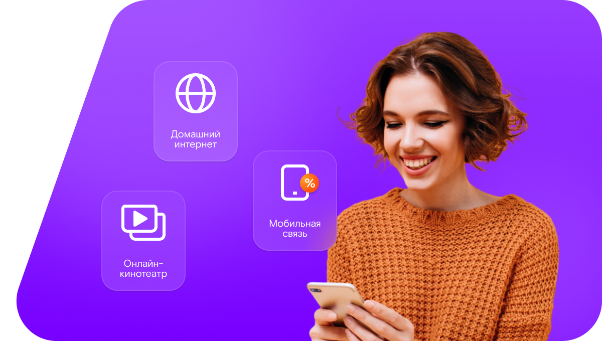 Промо-тарифы Ростелеком в&nbsp;село Кироваул (Республика Дагестан)